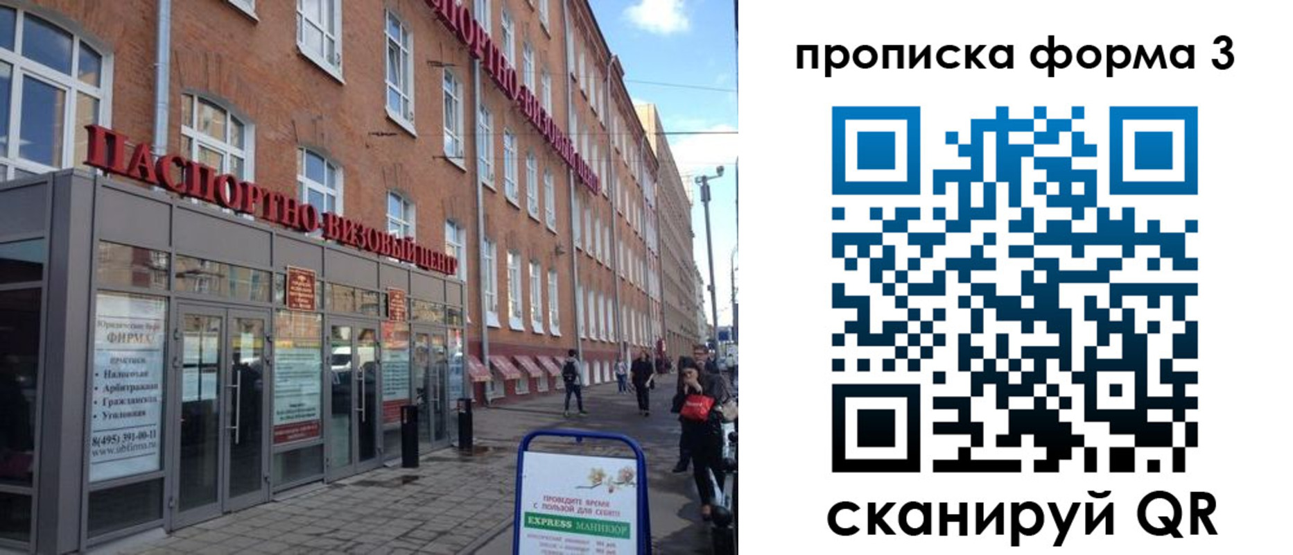 прописка поиск в Гудермесе