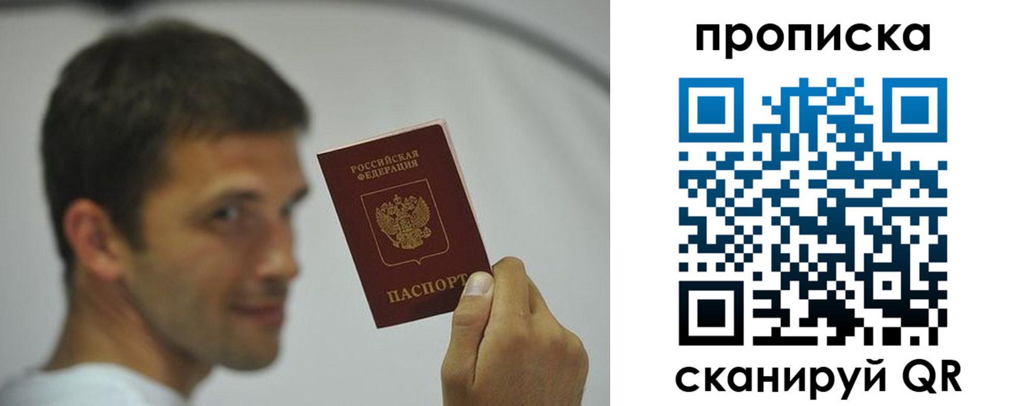 временная регистрация 2025 в Гудермесе